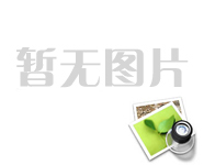 不忘初心 向新而行
