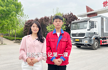 學(xué)車記第一課