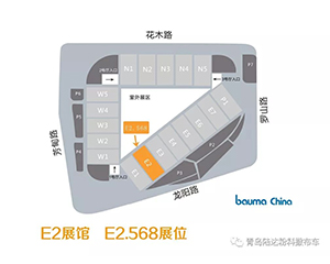 重磅！寶馬展倒計時，青島陸達(dá)新品撒布車將揭面紗！