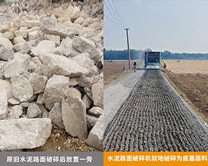 水泥路面破碎利器—九州陸達(dá)水泥路面破碎機(jī)